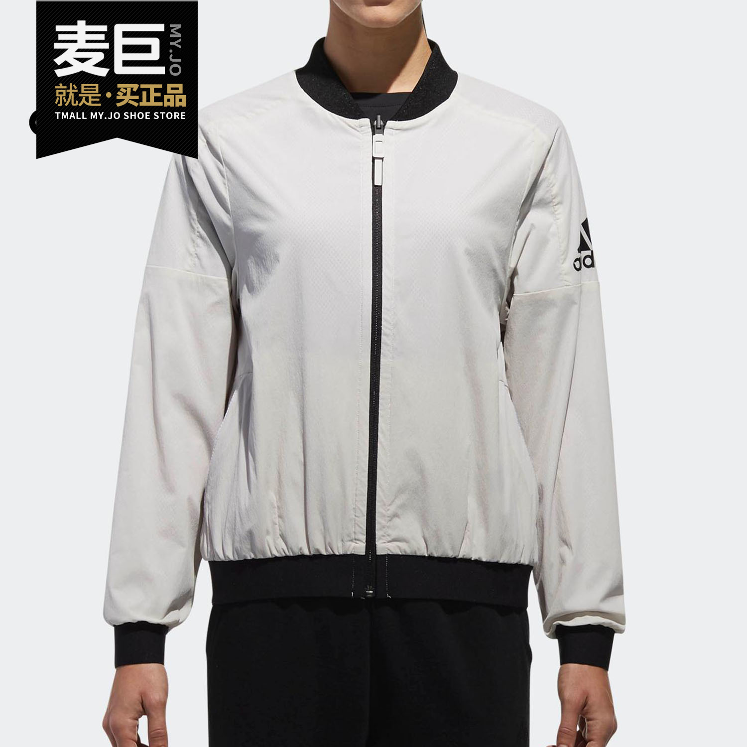 Adidas/阿迪达斯正品 当季新款女子立领运动休闲外套夹克 CV5478