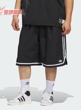 Adidas/阿迪达斯正品BASKETBALL LONG SHORT男女经典短裤JZ6968