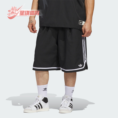 Adidas/阿迪达斯正品BASKETBALL LONG SHORT男女经典短裤JZ6968