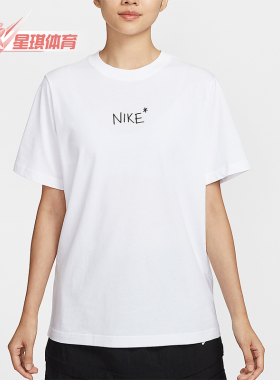 Nike/耐克正品Sportswear女士圆领套头轻盈经典短袖T恤II0451-100