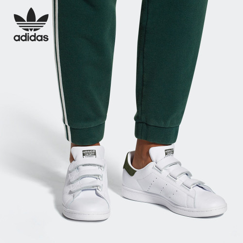 板鞋Adidas/阿迪达斯正品