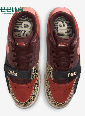 Nike/耐克正品Air Trainer 1男女缓震耐磨复古运动板鞋IF0501-200