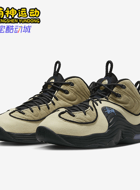 Nike/耐克正品Air Penny 2男女缓震复古运动耐磨篮球鞋DX6934-200