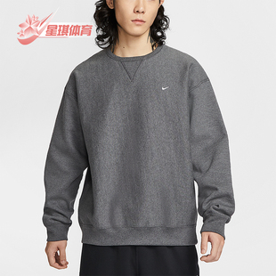 耐克正品 运动圆领加绒针织卫衣HV1087 Solo 男士 071 Swoosh Nike
