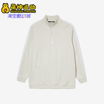 Adidas/阿迪达斯正品2026春季款男女日常圆领套头耐穿卫衣IM7248