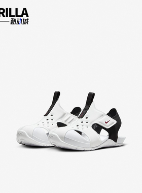 Nike/耐克正品Sunray Protect 2 小童透气运动凉鞋943827-100