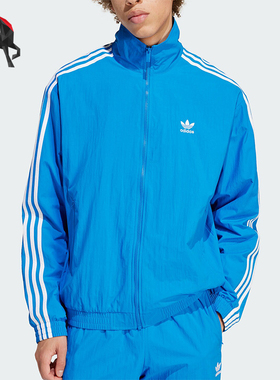 Adidas/阿迪达斯正品三叶草男士训练运动休闲梭织立领外套IT2496