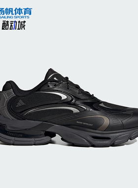 Adidas/阿迪达斯正品2025秋季款男女低帮运动耐磨跑步鞋KJ6527