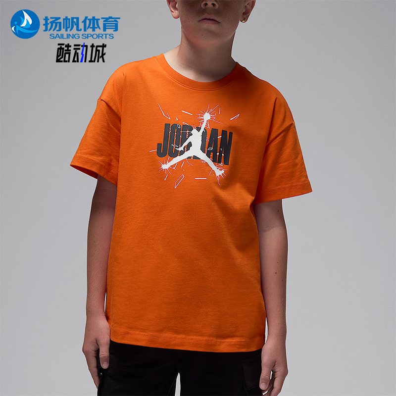 Nike/耐克正品JORDAN大童休闲针织落肩圆领透气短袖IO2465-811