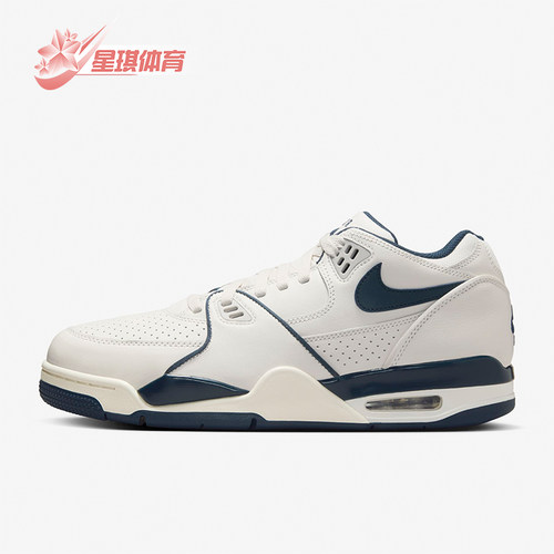 Nike/耐克男士款缓震运动篮球鞋