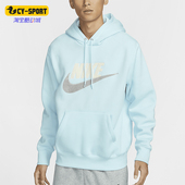 耐克正品 Club Fleece男士 Nike 休闲加绒保暖卫衣FN3105 474