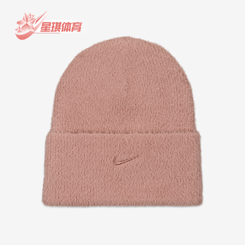 Nike/耐克正品2025 Peak男士保暖运动经典休闲绒线帽HQ0369-624