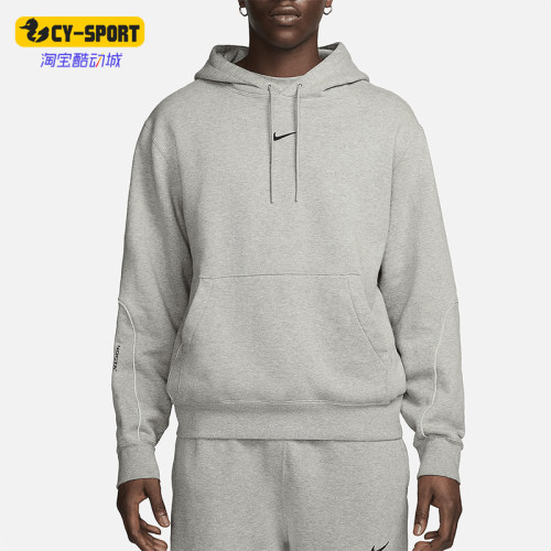 耐克男士连帽耐磨户外休闲卫衣