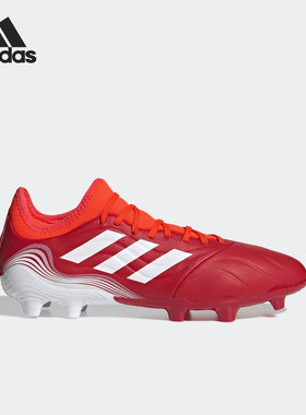 阿迪达斯正品COPA SENSE.3 MG 软/硬人造草坪男子足球鞋 FY6196