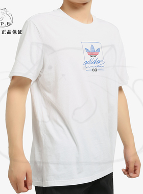 Adidas/阿迪达斯正品三叶草新款男子GRAND TEE圆领T恤DU8341