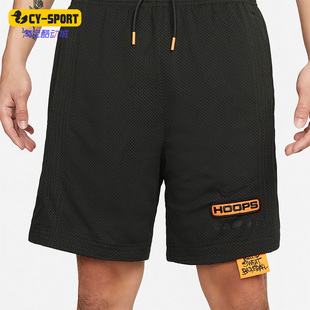 新款 春季 DRI FIT男子透气篮球短裤 352 Nike DH6724 耐克正品