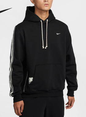 Nike/耐克官方正品新款男士宽松针织篮球运动连帽卫衣HJ3882-010