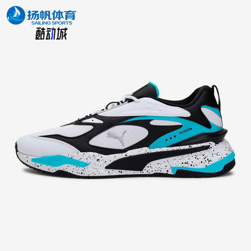 Puma/彪马正品Rs-Fast Nano男女拼接低帮经典耐磨运动鞋375640-02