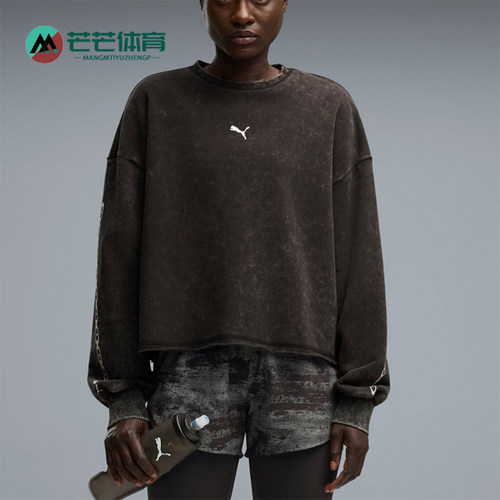 Puma/彪马正品RUN CULTURE COLLECTIVE女士做旧卫衣639049-01