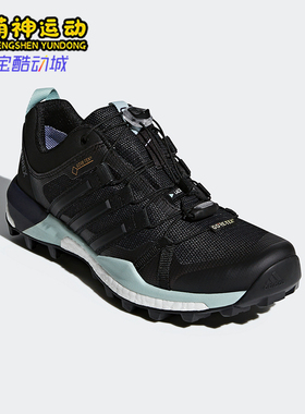 Adidas/阿迪达斯正品春季女士舒适防滑耐磨低帮户外运动鞋CQ1744