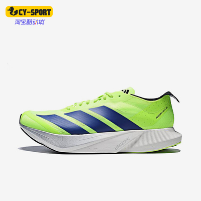 Adidas/阿迪达斯正品ADIZERO DRIVE RC男士经典潮流跑步鞋JR9379