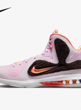 Nike/耐克官方正品 LeBron IX男子训练实战运动篮球鞋DJ3908-600