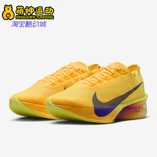 HF6412 Nike 4女士减震低帮系带耐磨跑步鞋 Vaporfly 800 耐克正品