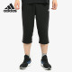 阿迪达斯正品 运动七分裤 当季 运动型格男装 CG0770 新款 Adidas