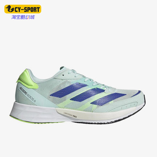 Adios Adidas 阿迪达斯正品 Adizero FZ2493 6女子夏运动缓震跑步鞋