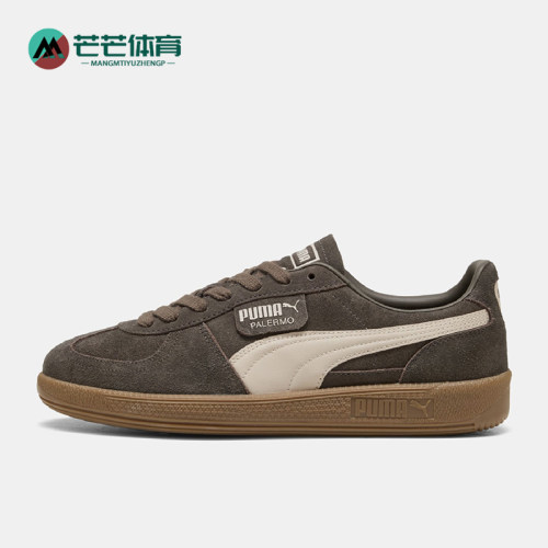Puma/彪马正品男女同款经典低帮耐磨系带休闲德训鞋396463-98