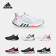 Adidas H02759 男女舒适运动跑步鞋 阿迪达斯正品 EQUIPMENT