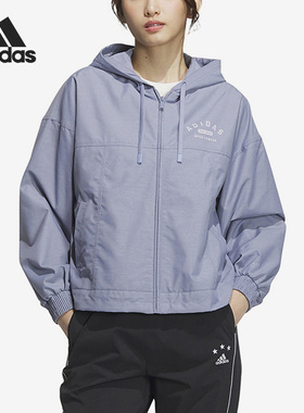 Adidas/阿迪达斯官方正品春季新款女子休闲连帽夹克外套IK3474