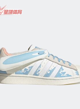 Adidas/阿迪达斯正品三叶草新款男女运动兔年休闲鞋ID9471
