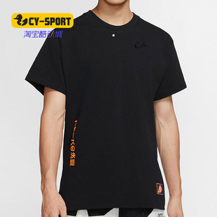 耐克正品 T恤 夏季 男子透气休闲运动型格短袖 CV1088 新款 NIKE