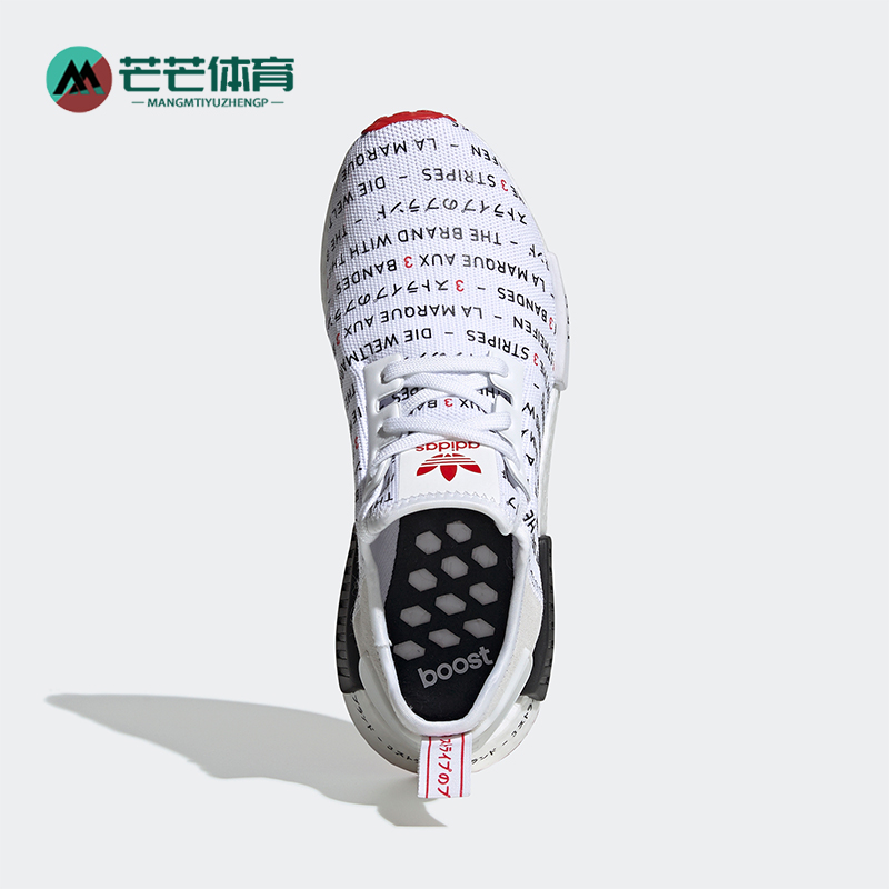 Adidas/阿迪达斯正品三叶草NMD R1男女潮流运动休闲鞋EG6362