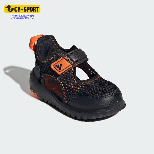 Adidas/阿迪达斯正品SUMMERFLEX SHOES 小童休闲沙滩凉鞋JS4856