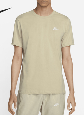 Nike/耐克官方正品夏季新款男士宽松透气圆领短袖T恤AR4999-206