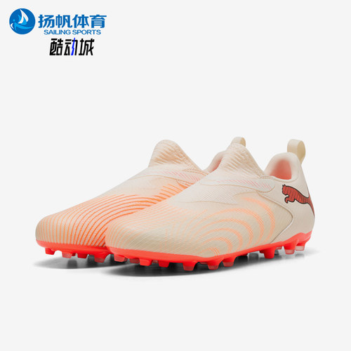 Puma/彪马正品future 9儿童款低帮运动耐磨足球鞋109192-01