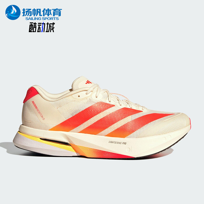 Adidas/阿迪达斯正品2025男士耐磨超轻缓震回弹专业跑步鞋HQ7412