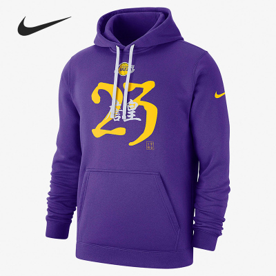 Nike/耐克官方正品休闲男子运动詹姆斯篮球连帽卫衣 CU2932-547