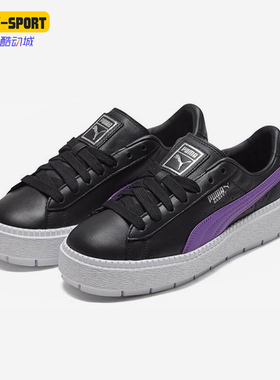 Puma/彪马正品Platform Trace女士经典运动休闲厚底板鞋366109-05