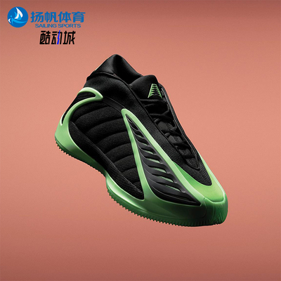 Adidas/阿迪达斯正品2025秋季款男士耐磨中帮减震篮球鞋JR1572