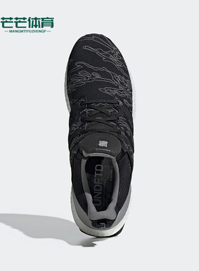 Adidas/阿迪达斯正品防滑耐磨新款男士透气缓震低帮运动鞋BC0472