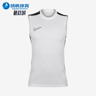 Nike/耐克正品AcademyAcd25SLTop新款男女经典休闲背心DR1334-100