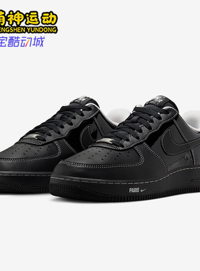 Nike/耐克正品26夏Air Force 1男女休闲经典耐磨板鞋HV6226-001