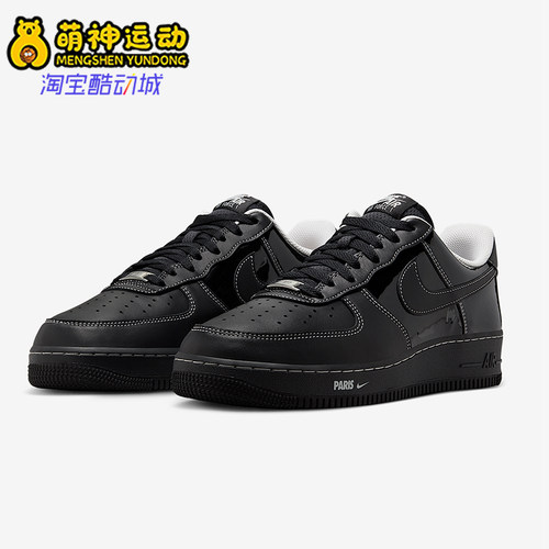 Nike/耐克正品Air Force 1男女轻便休闲经典耐磨板鞋HV6226-001
