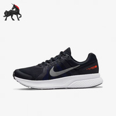 耐克正品 透气低帮网面减震跑步鞋 Run Nike Swift 2男士 CU3517 401