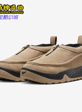 Nike/耐克正品Rufus ACG男女户外运动复古休闲鞋FV4317-200