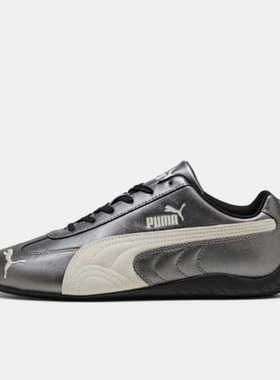 Puma/彪马官方正品2025秋季款男女运动耐磨低帮休闲鞋403689-02
