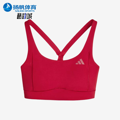 Adidas/阿迪达斯正品Optime女士纯色中等支撑经典运动内衣KE9258